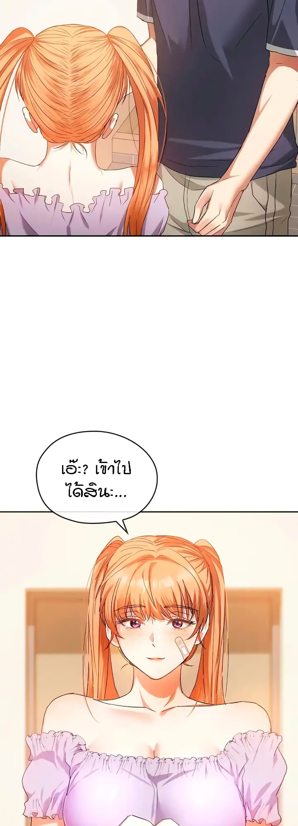 Seducing Mother 22 (6)