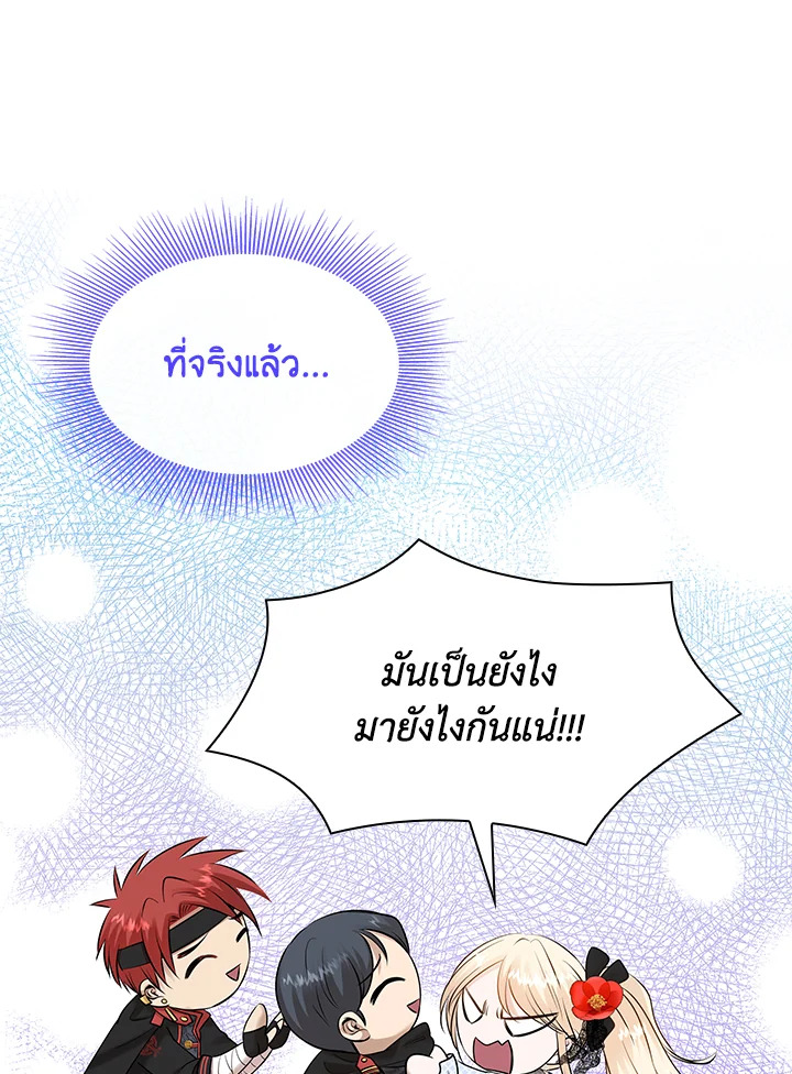 Marriage and Sword 21 008