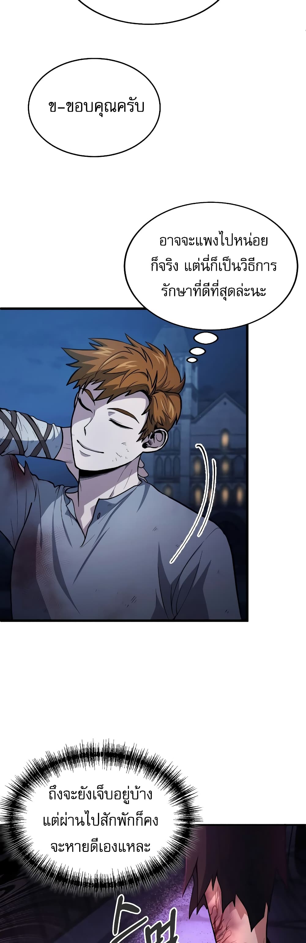 How to Live as a Bootleg Healer 1 35