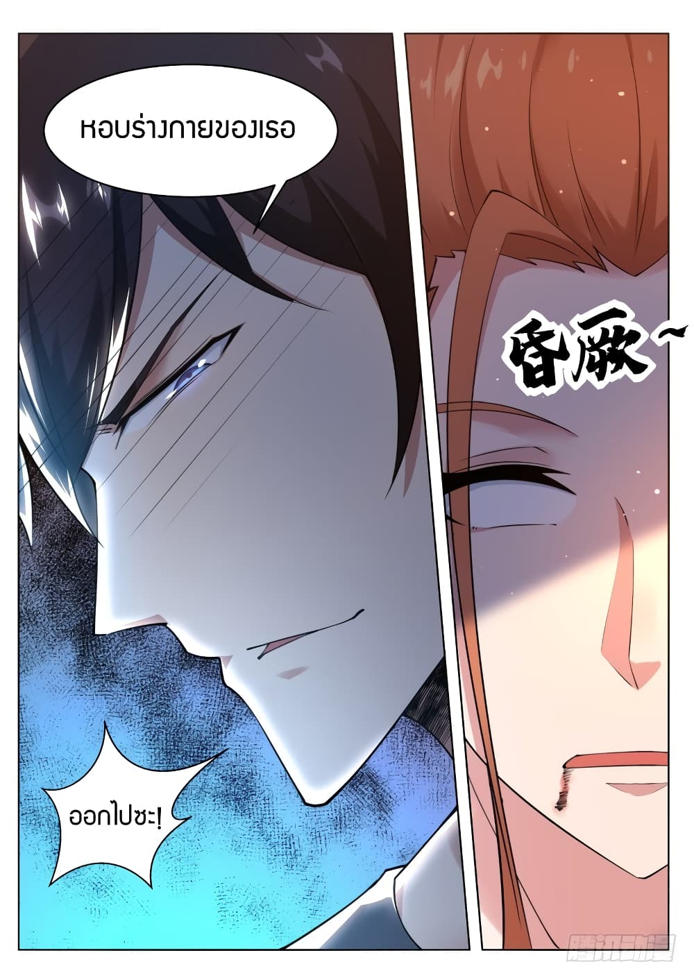 The Strongest God King เธกเธซเธฒเน€เธ—เธเนเธฃเนเธเนเธฒเธข เธ•เธญเธเธ—เธตเน 80 (5)