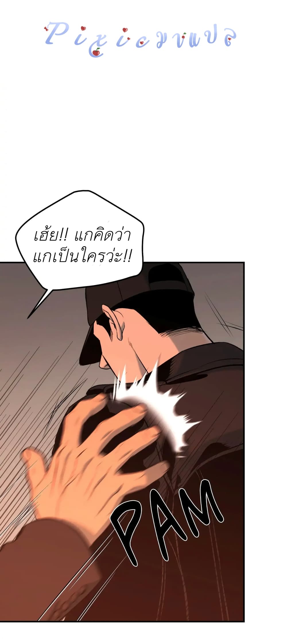 Jinx 17 (24)