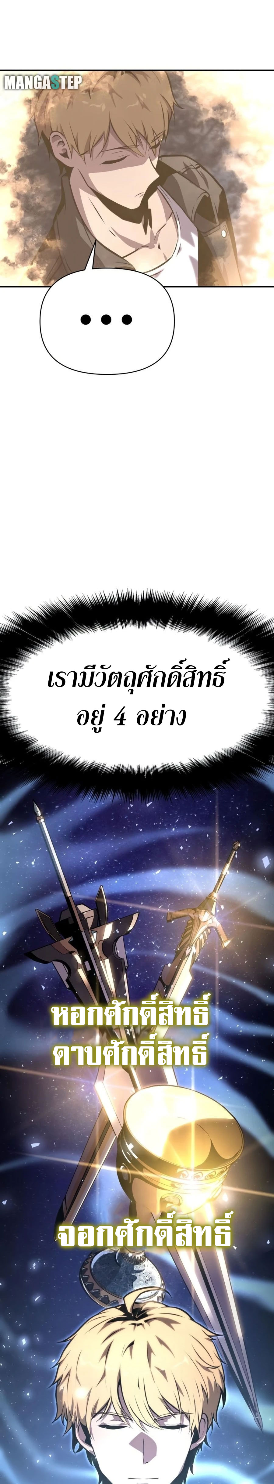 Knight King 22 (37)