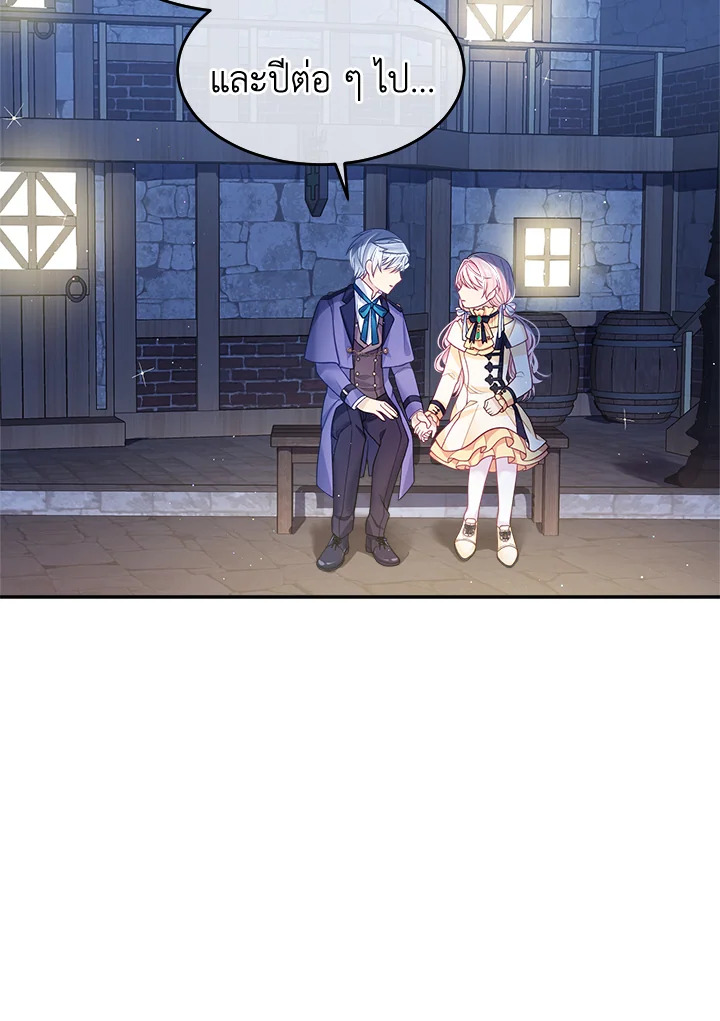 I'm In Trouble Because My Husband Is So Cute 7 072