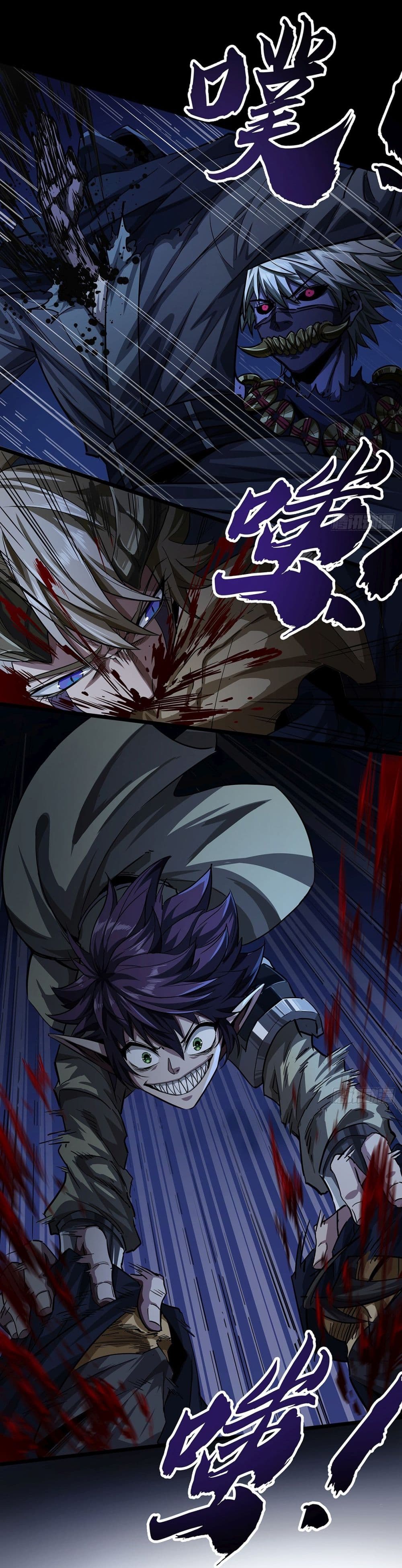 Demon Emperor 17 13