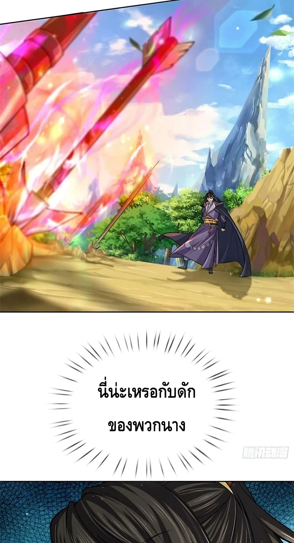 Way of Domination 117 (36)