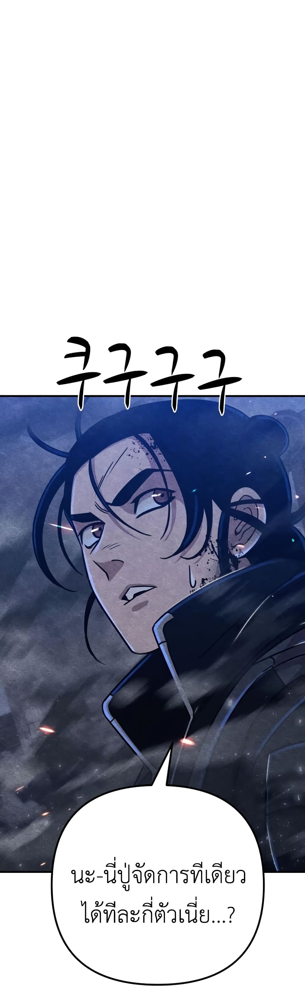 Zombie X Slasher à¸•à¸­à¸™à¸—à¸µà¹ˆ 7 (48)