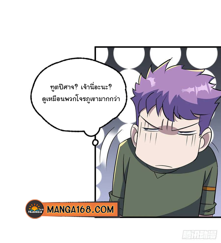 The Hunter 237 (14)