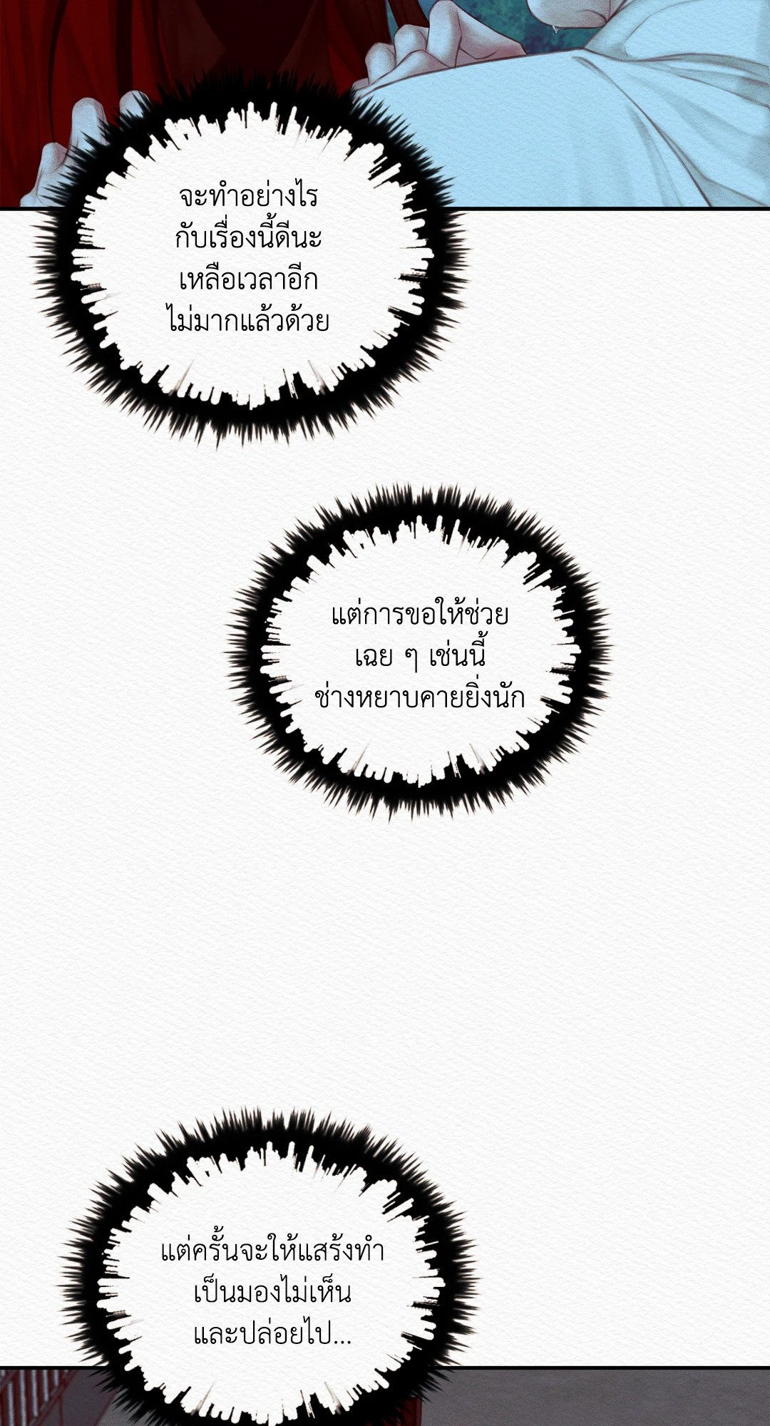 Night Song 40 30