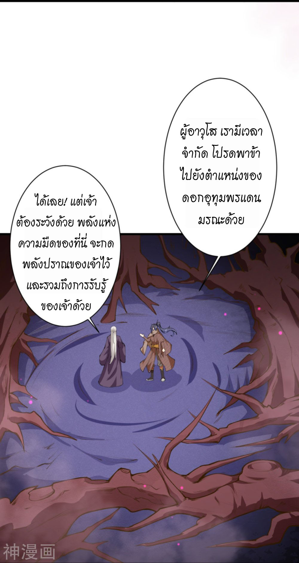 Against the Gods 435 (46)