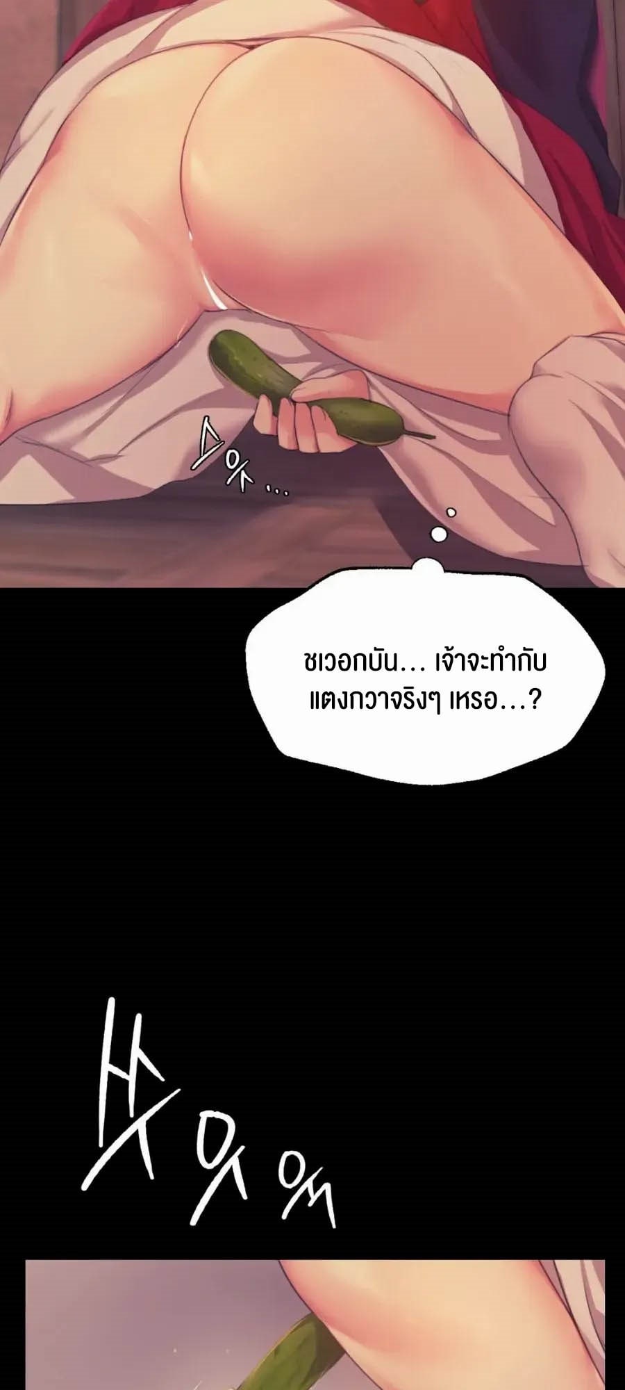 Madam 66 14