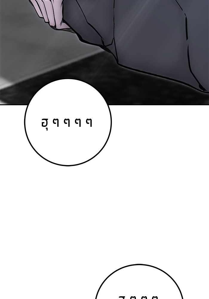 Secretly More Powerful than the Hero 42 (72)