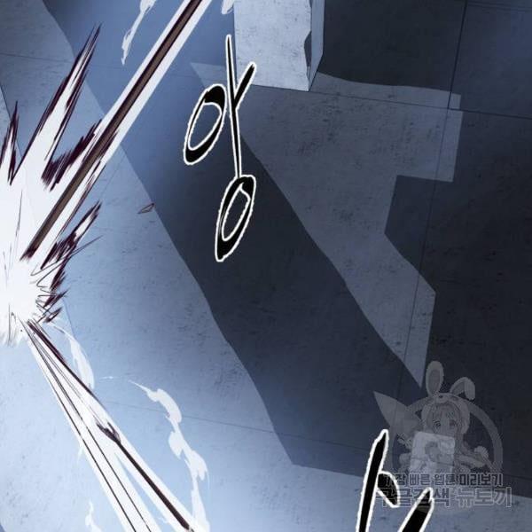 The Boy of Death 137 221