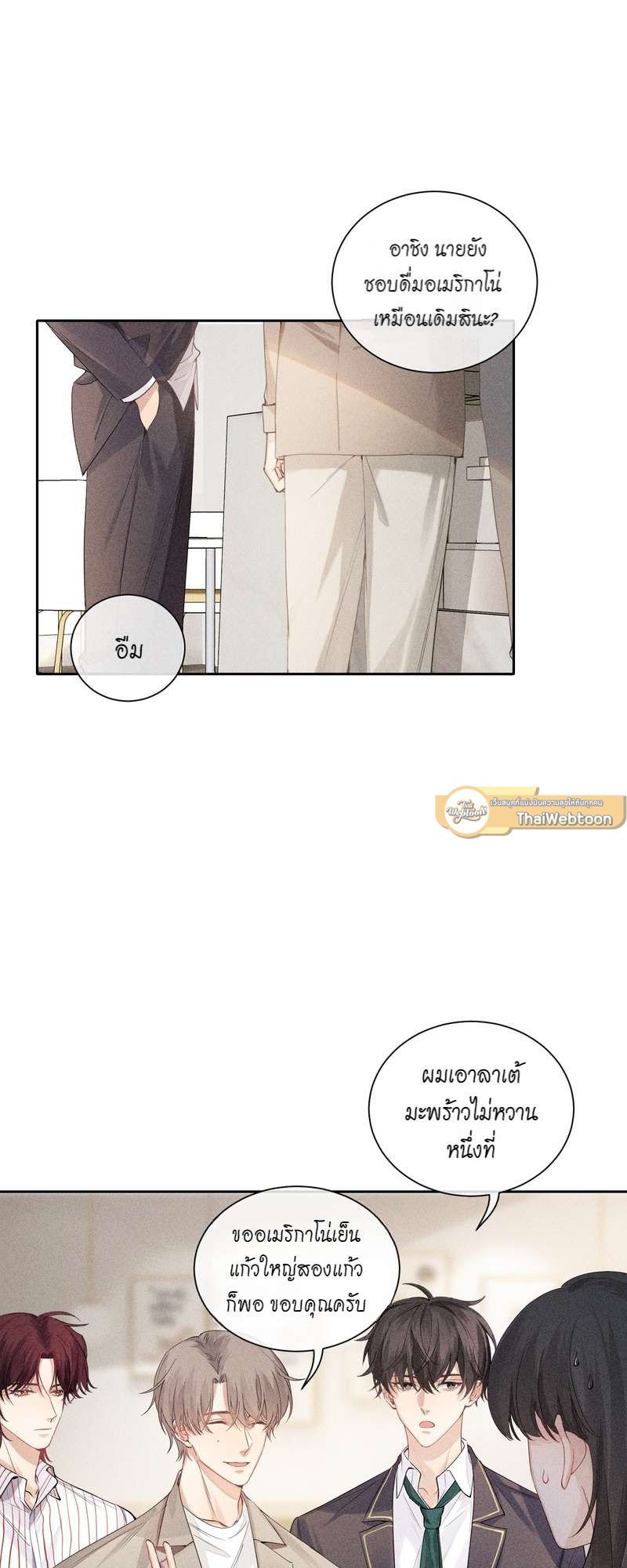 เกมรักต้องห้าม 40 01