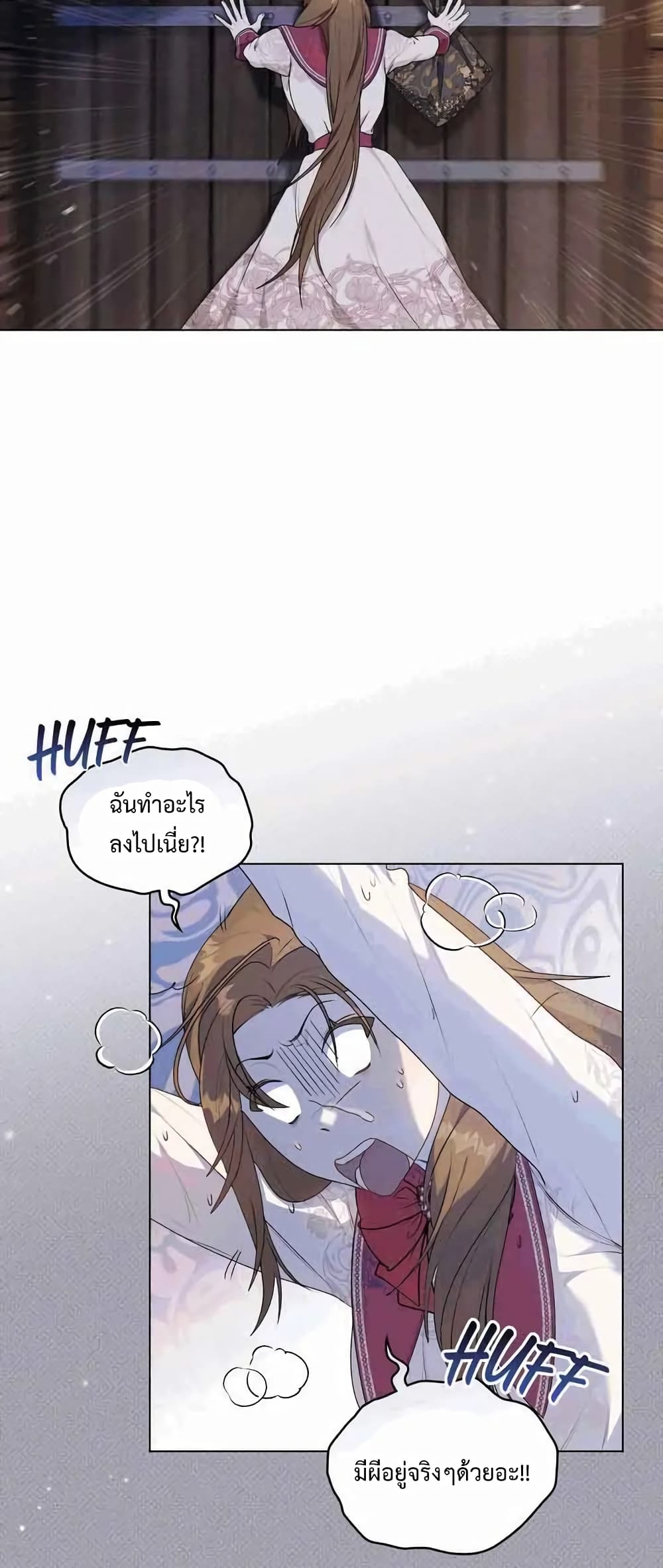 Wish Upon a Husband 4 36