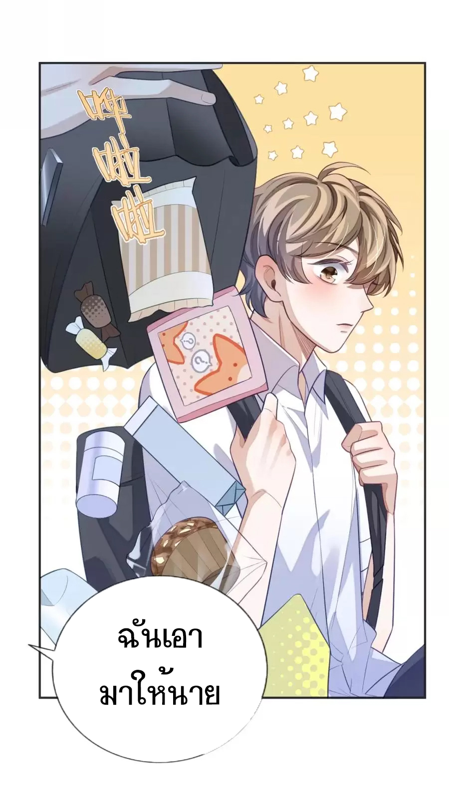 อ่อนโยน Sissy 11 23