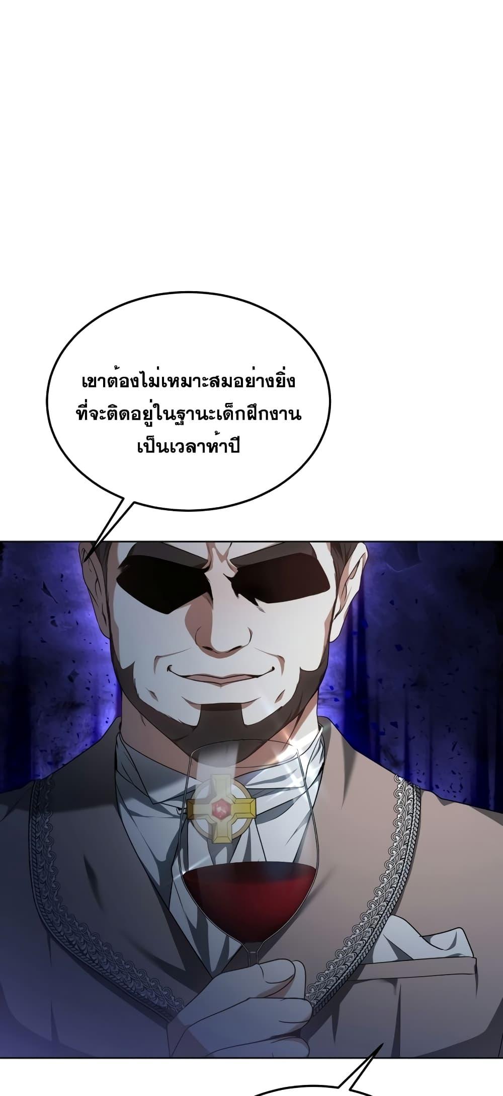 Doctor Player 41 14