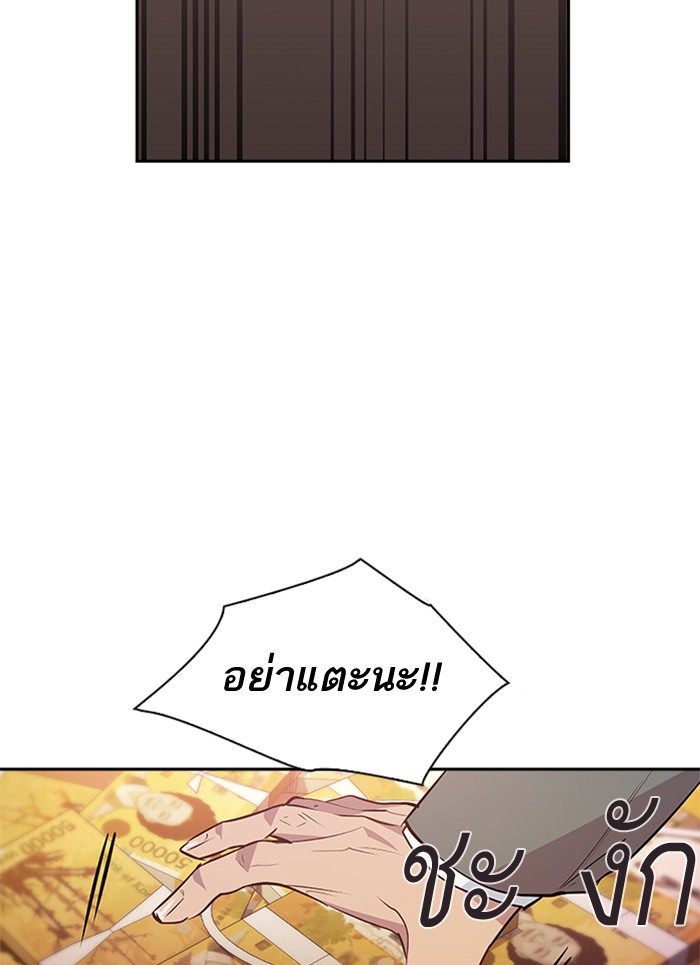 87