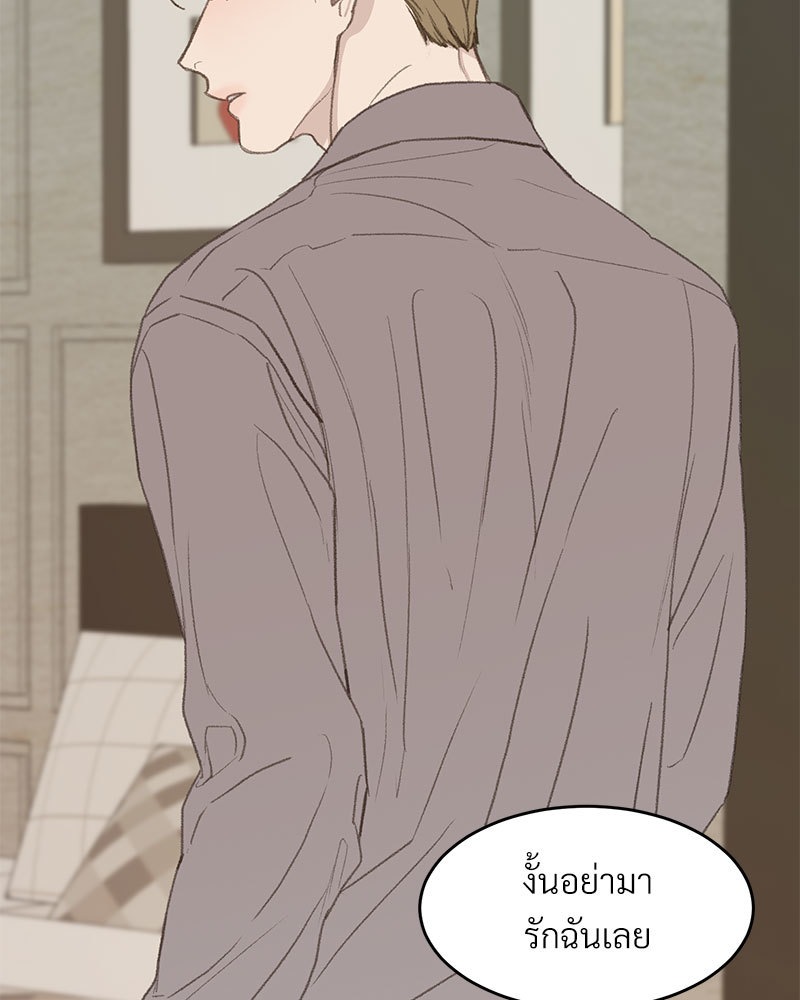 เน€เธเธ•เธซเนเธฒเธกเธฃเธฑเธเธเธเธฑเธเน€เธเธ•เนเธฒ 48 055
