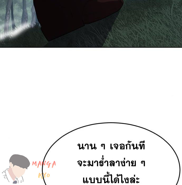 The Boy of Death 157 090