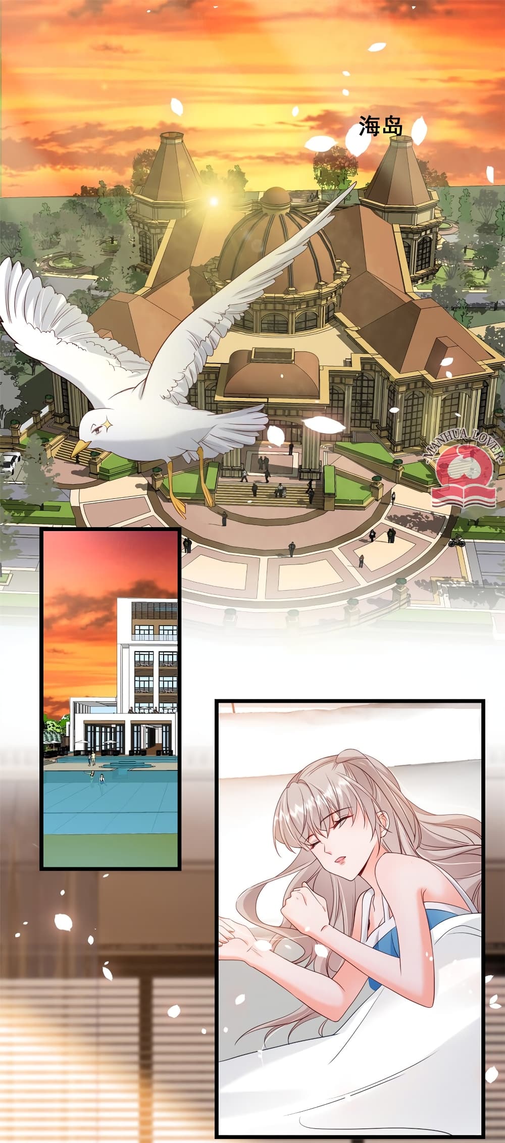 Declaration of love ตอนที่ 37 (2)