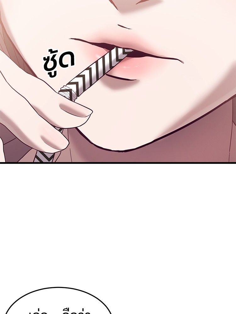 Absolute Obedience 22 (48)