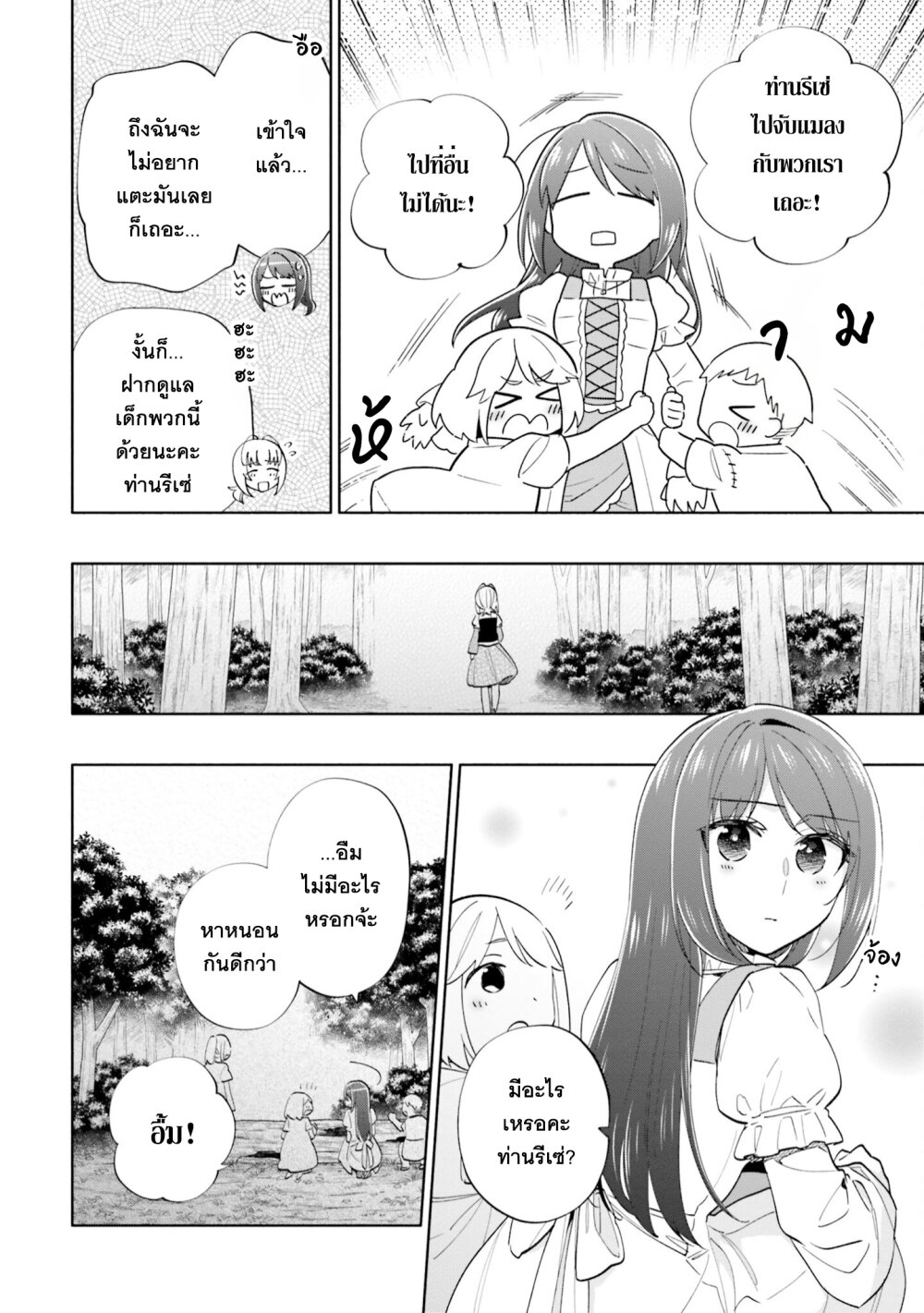 Takarakuji De 40 Oku 63 05