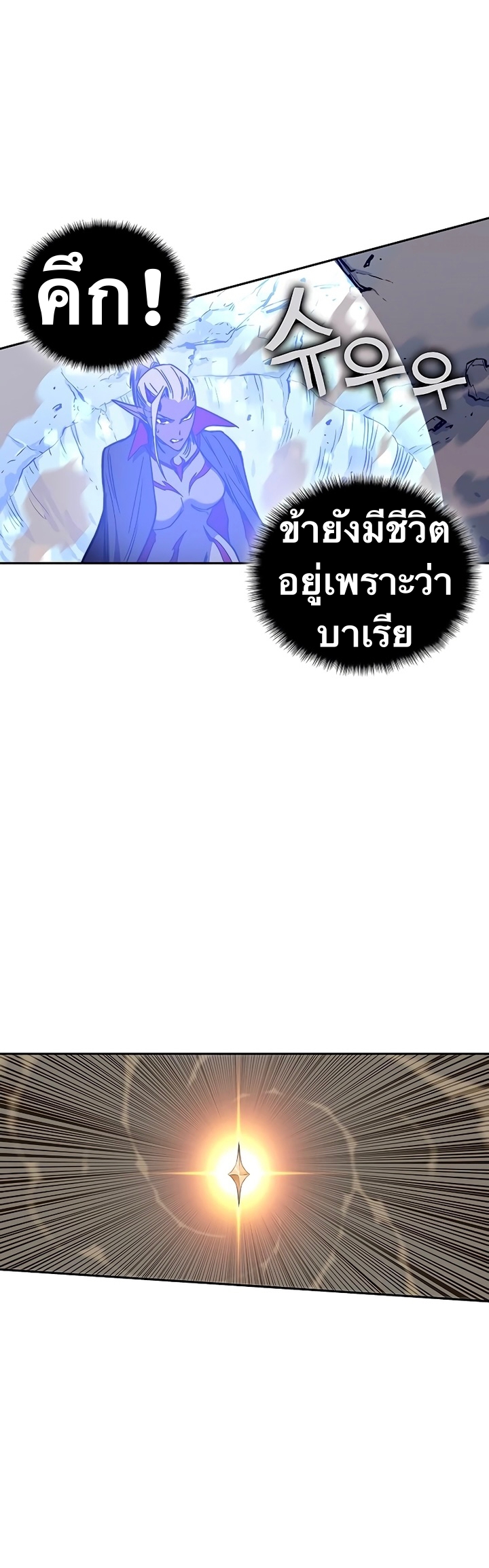 X Ash 46 (55)