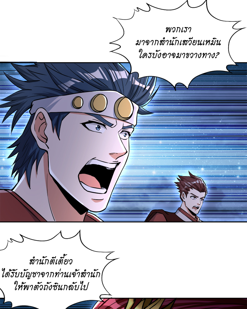 The Time of Rebirth 181 27