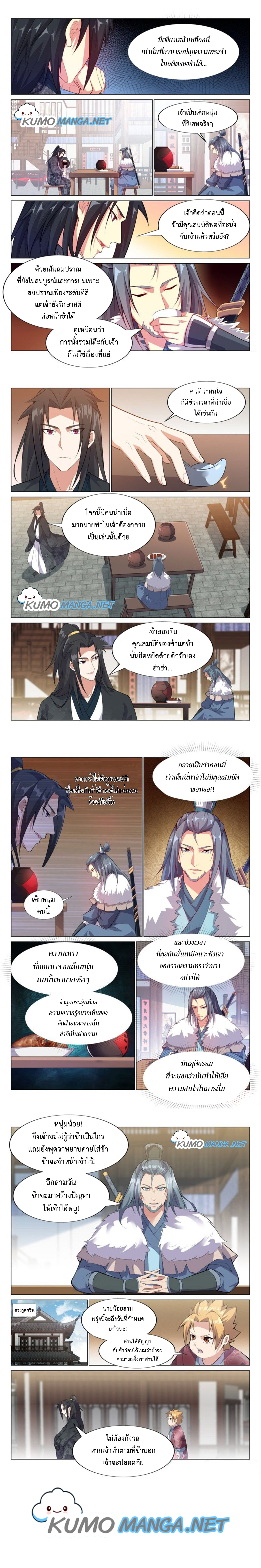 Otherworldly Evil Monarch 65 (2)