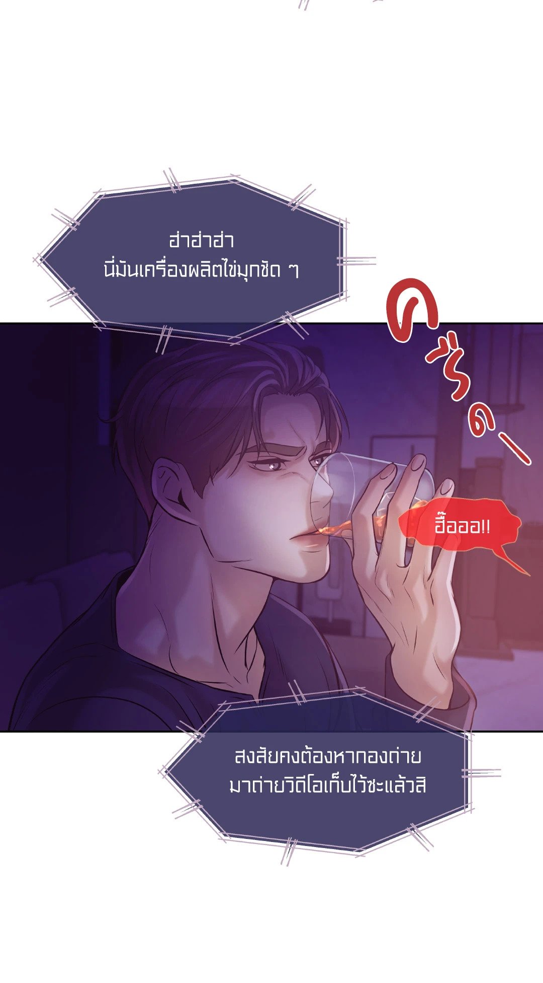 Pearl Boy 15 76