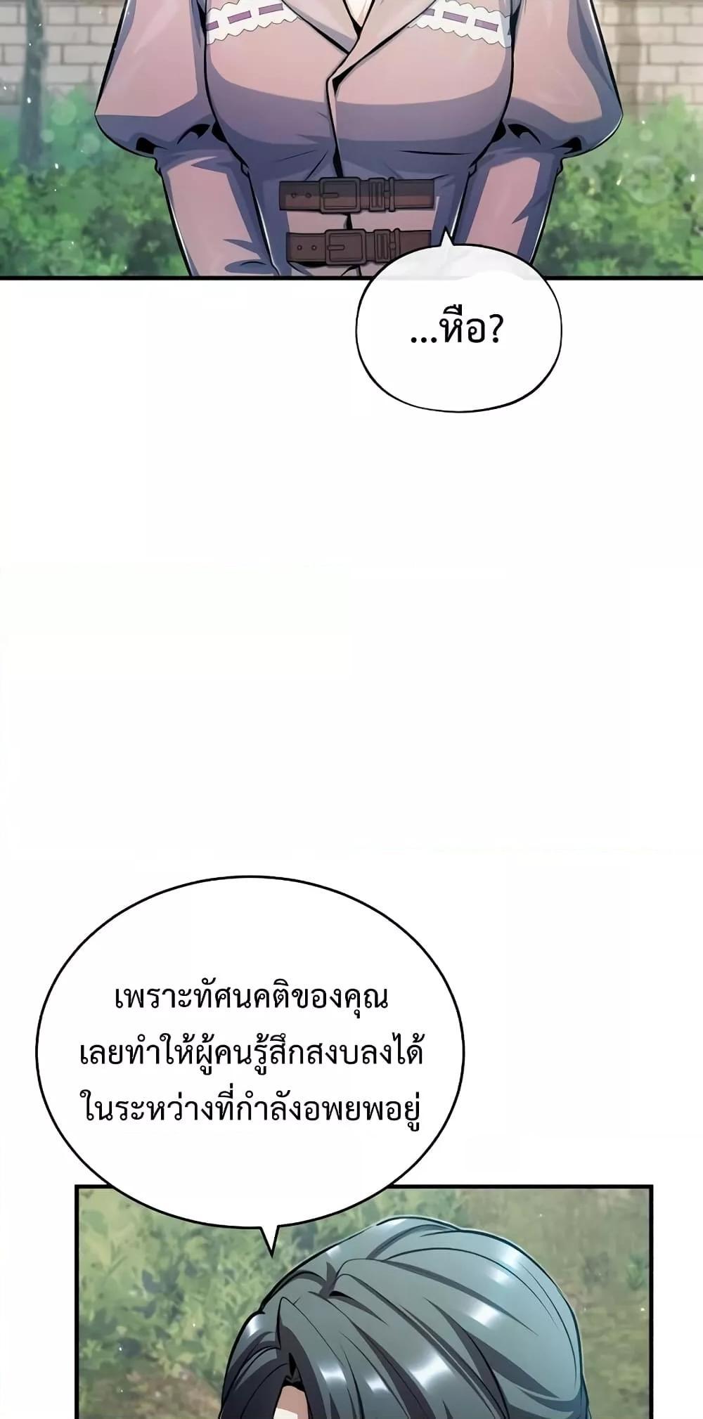 Academy Undercover Professor 45 (17)