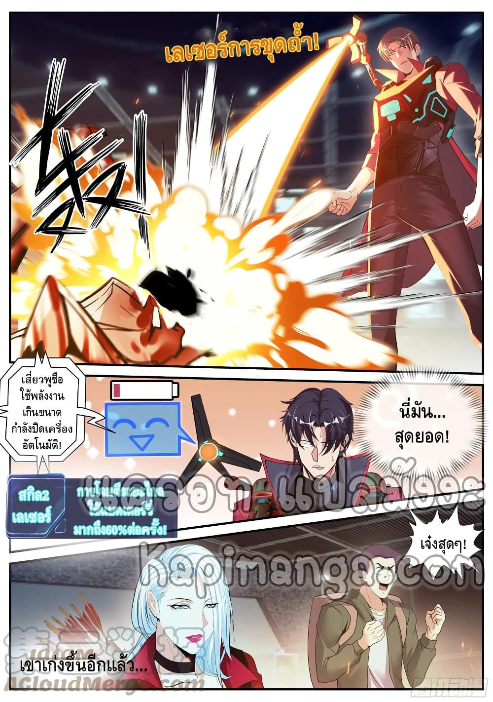 Apocalyptic Dungeon 92 (12)