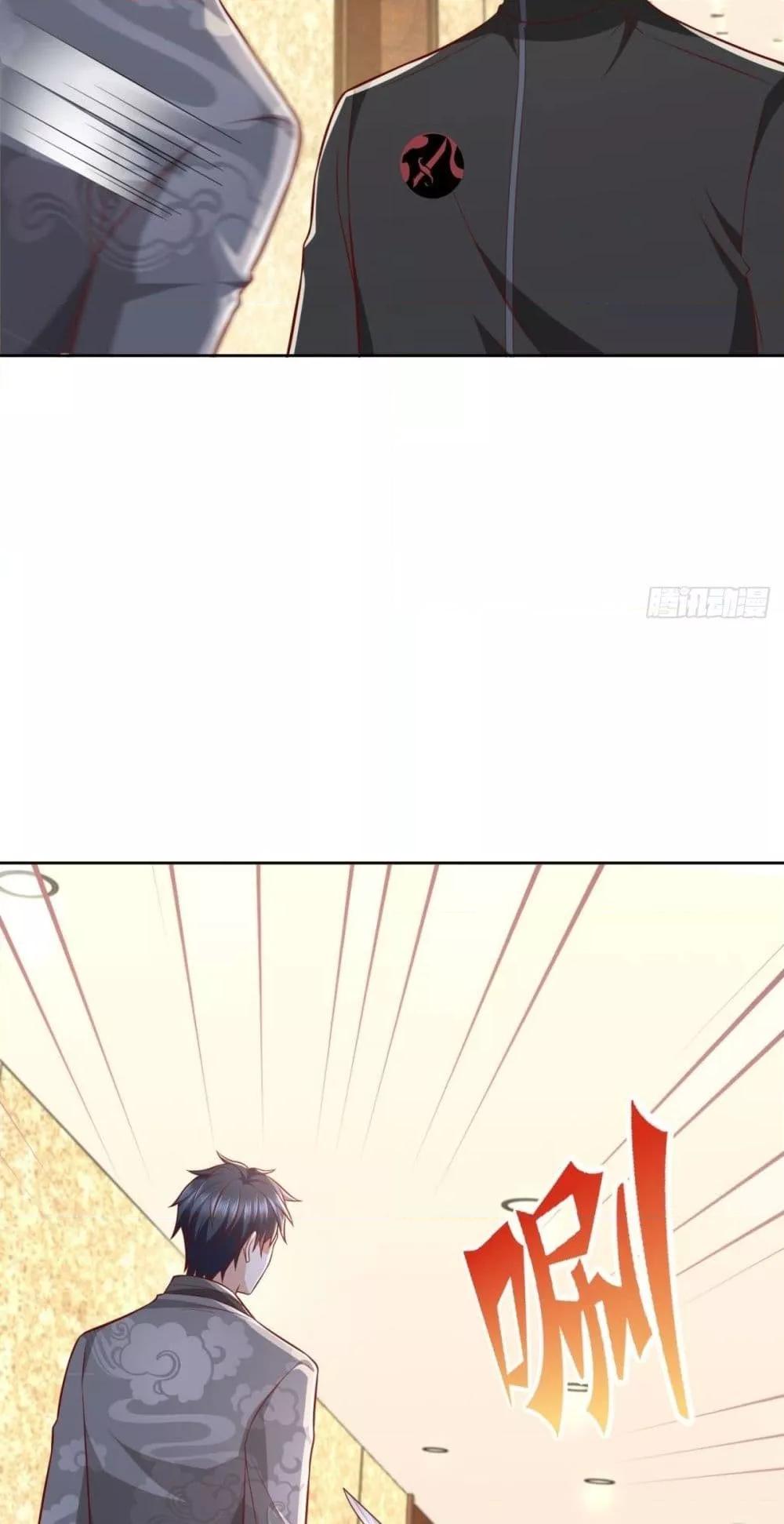 City’s Strongest God of War 35 (22)