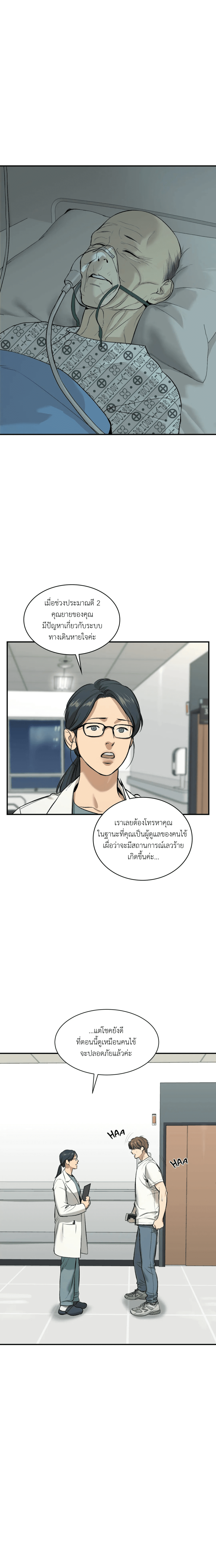 Jinx (Mingwa) 21 05