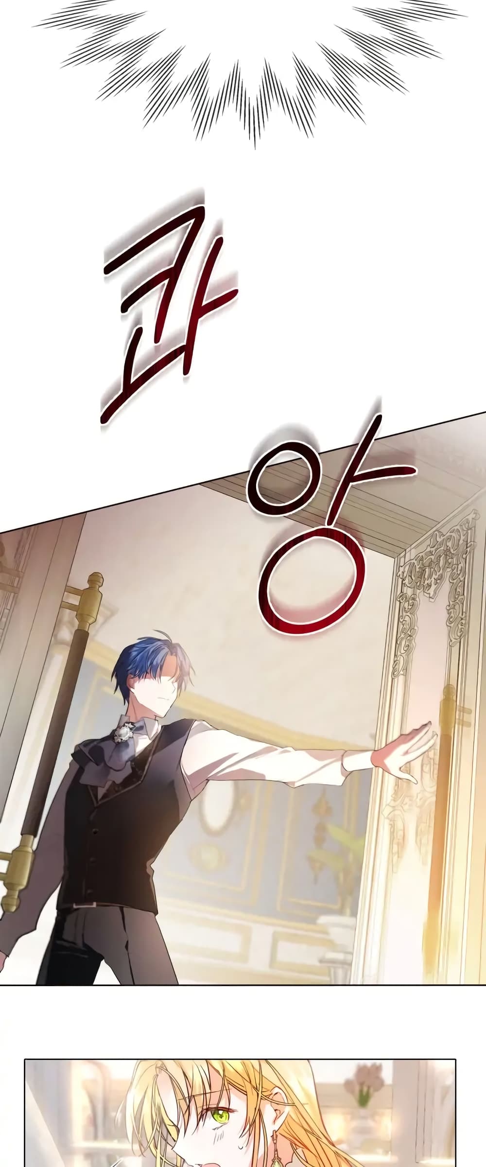 The Heroine Had an Affair With My Fiance ตอนที่ 1 (43)