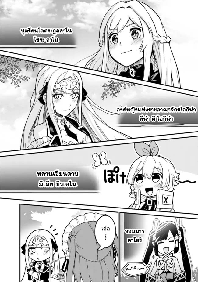 Ore Wa Mada Honki Wo Dashite Inai DX 20 02