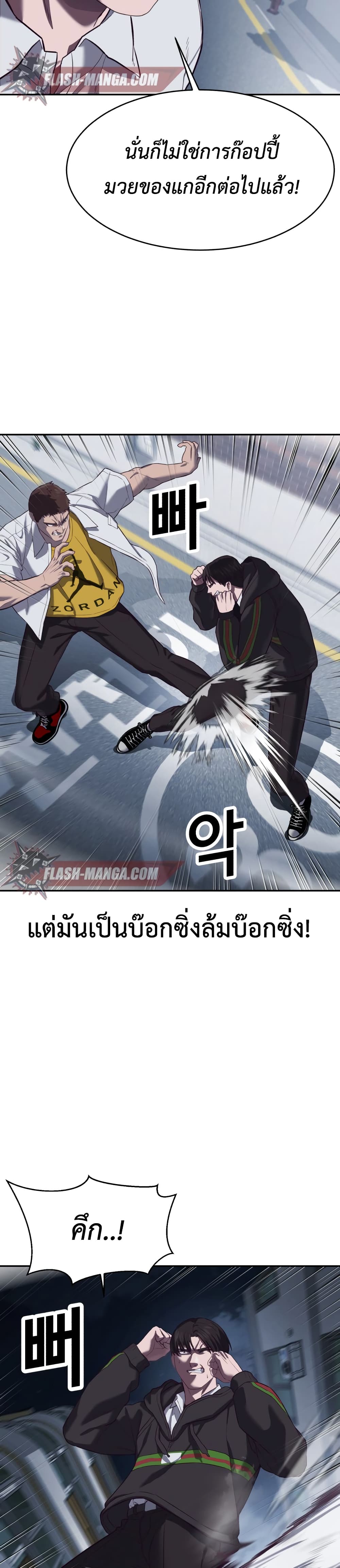 Absolute Obedience 9 (22)