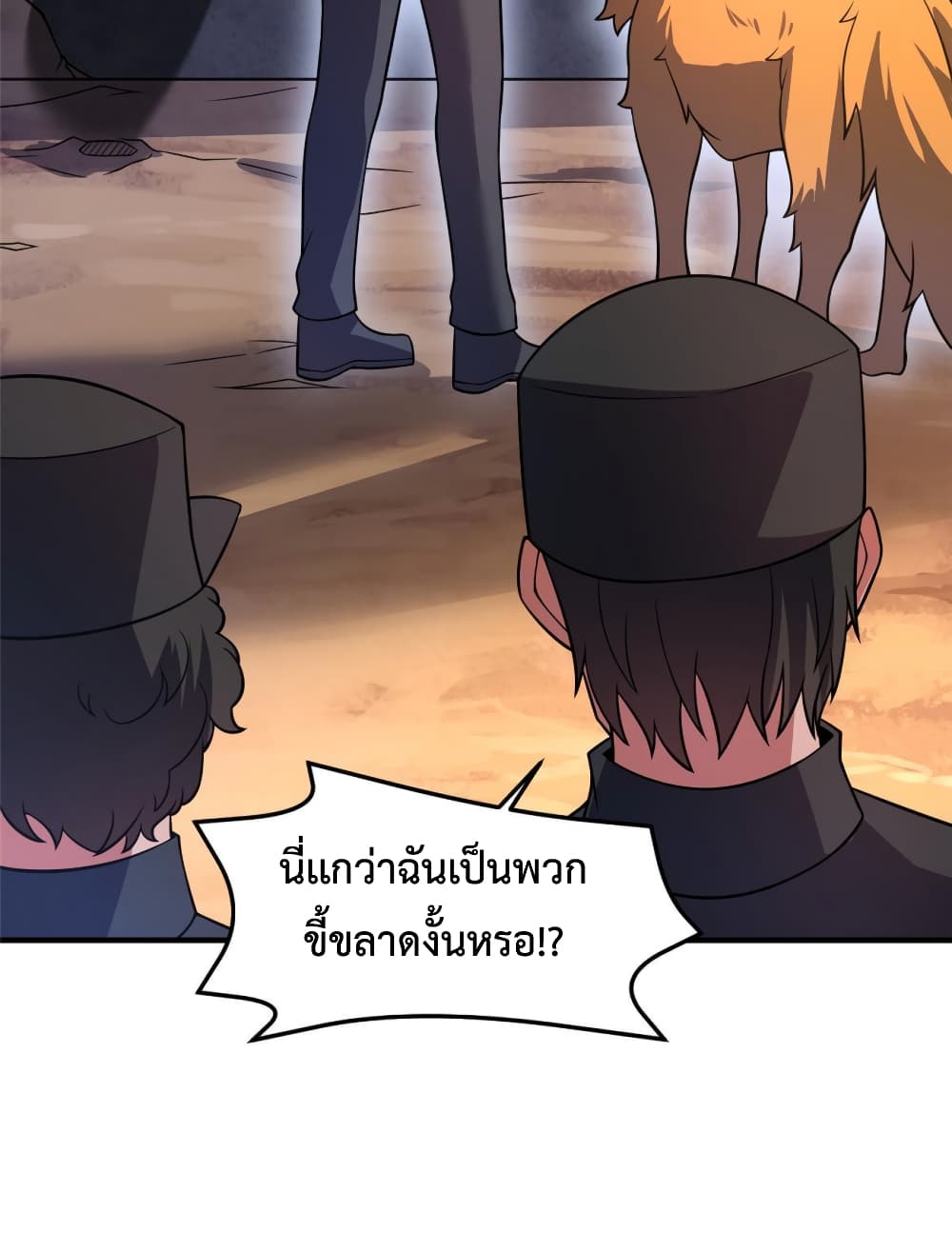 Monster Pet Evolution ตอนที่ 130 (47)