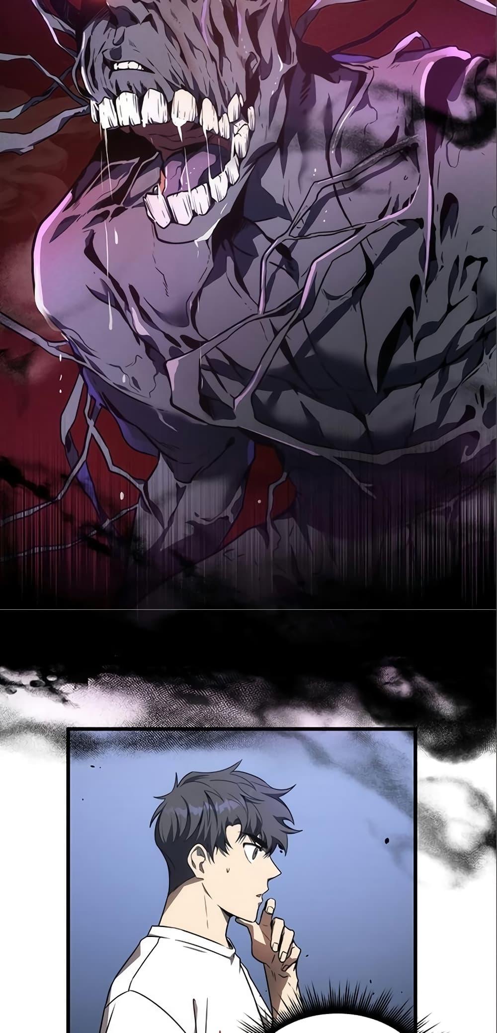 Legendary Ranker’s Comeback 15 51