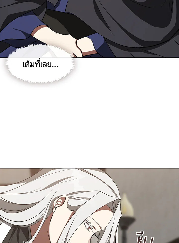 I Failed To Throw The Villain Away 33 42