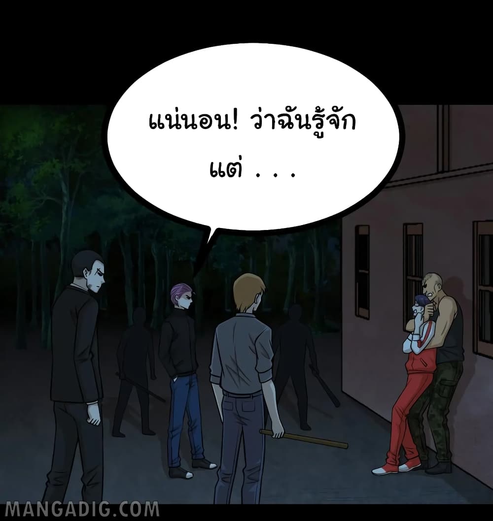 The Gangster Boss is 16 Again ตอนที่ 53 (11)