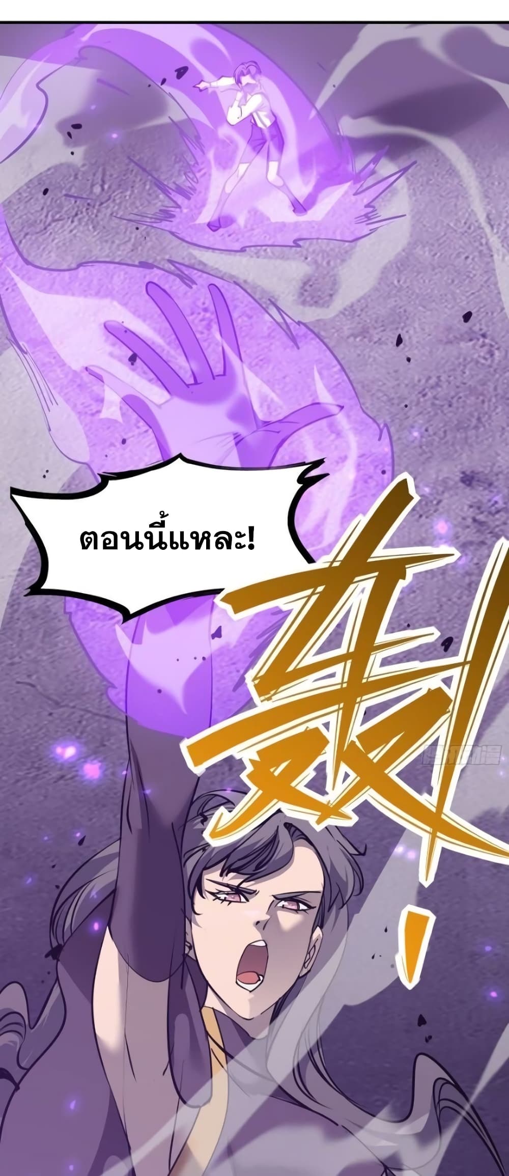 Star Prison ตอนที่ 15 (20)