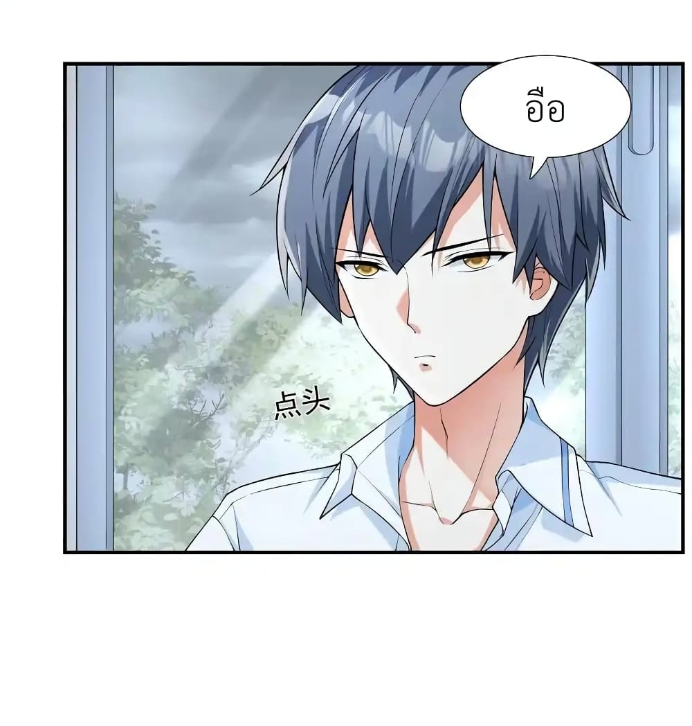 First Kiss Plunder Plan 2 (65)