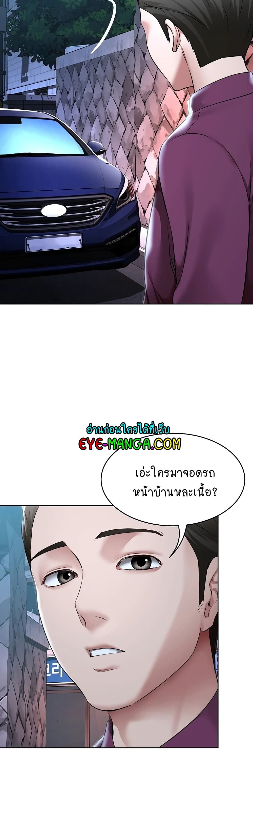 Boarding Diary 124 (39)
