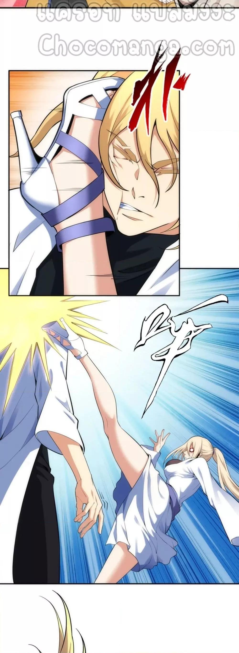 eternal god emperor 65 11