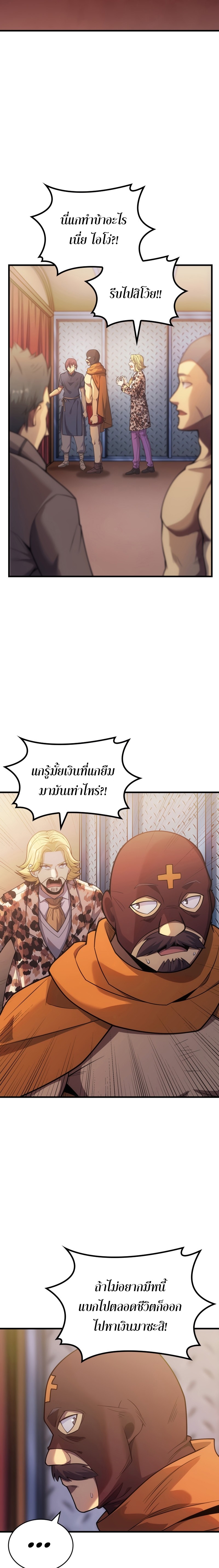 my civil servant life reborn in the strange world 58.05