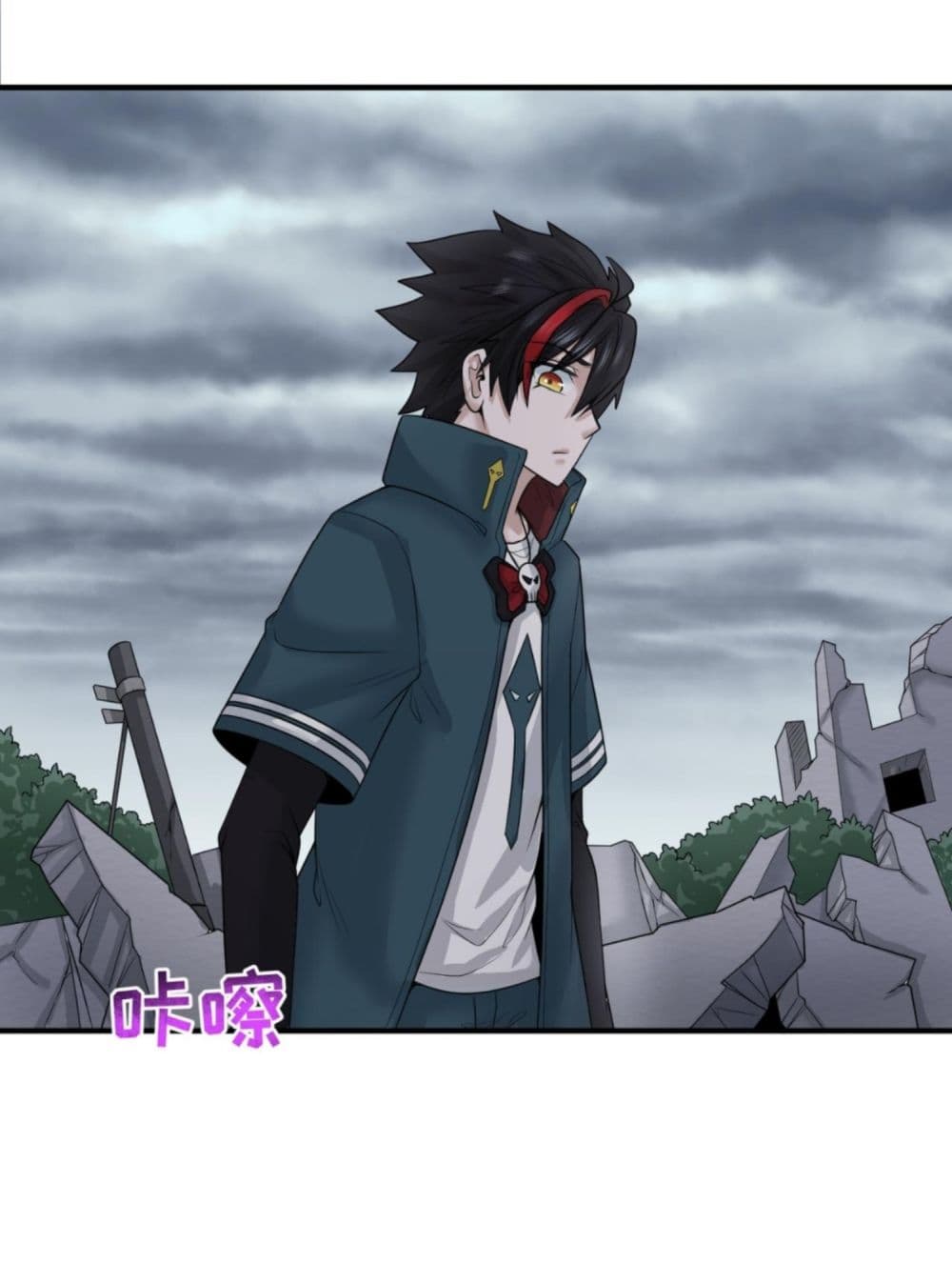 The Age of Ghost Spirits ตอนที่ 46 (24)