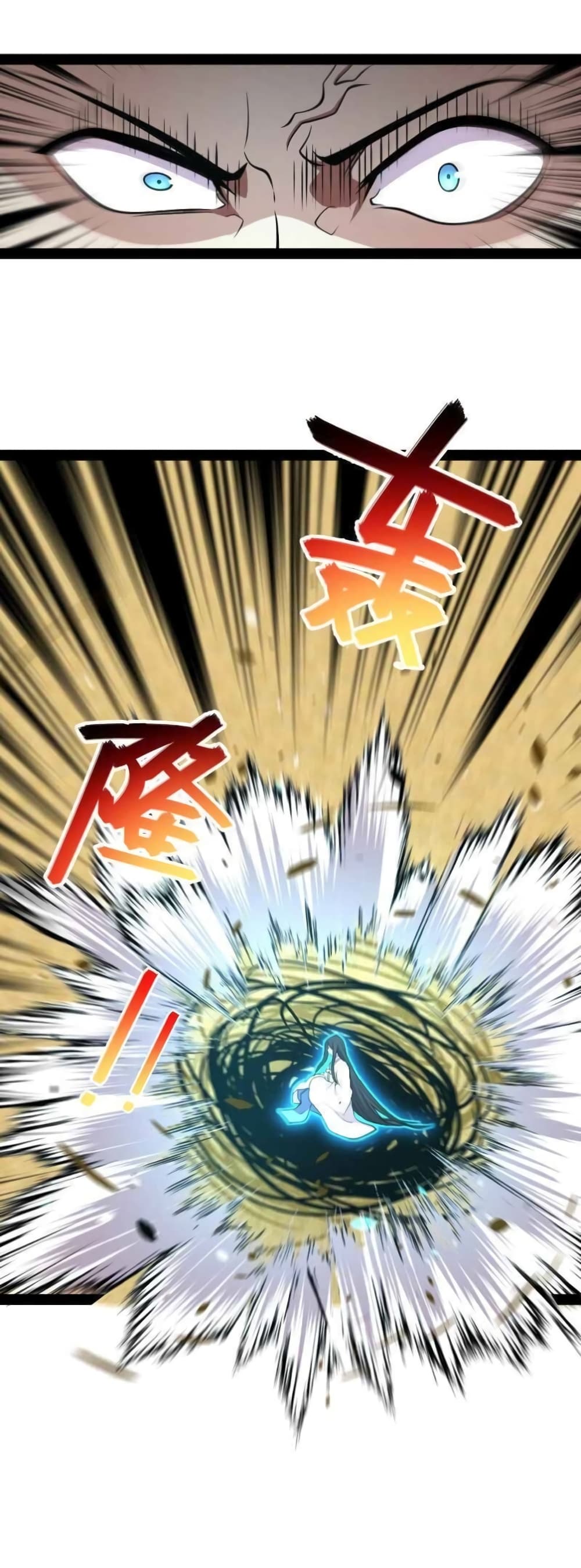 The Martial Emperor’s Life After Seclusion ตอนที่ 146 (14)
