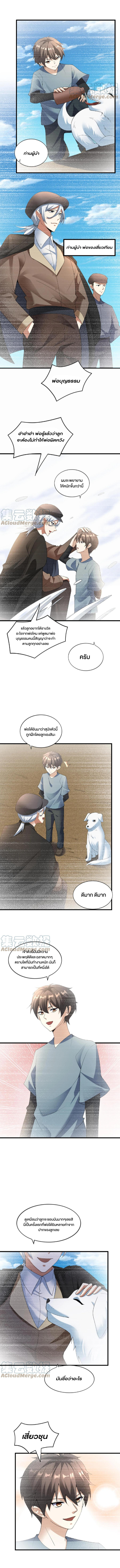 ไม่มีชื่อ 1790