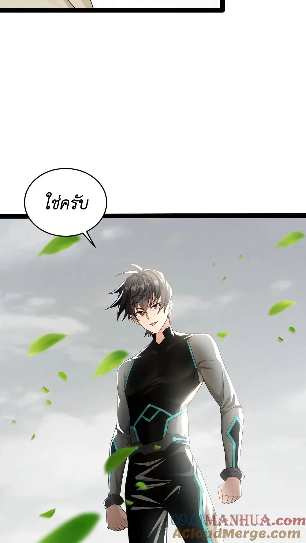 I Accidentally Became Invincible While Studying With My Sister ตอนที่ 31 (9)